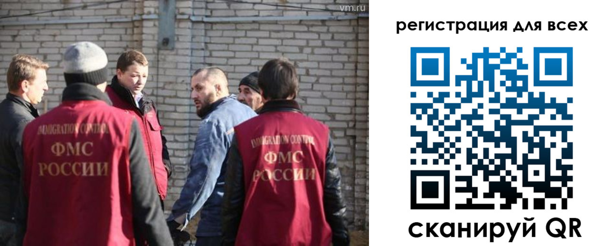 регистрация для дет. сада в Родниках