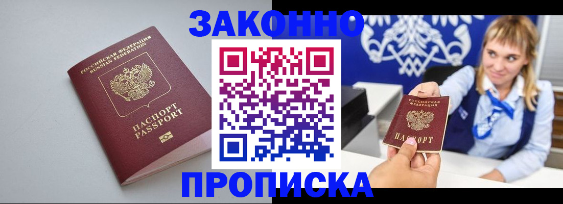 пропишу в квартире в Родниках
