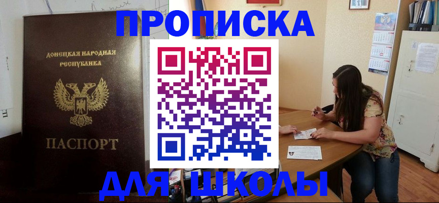 регистрация в Родниках